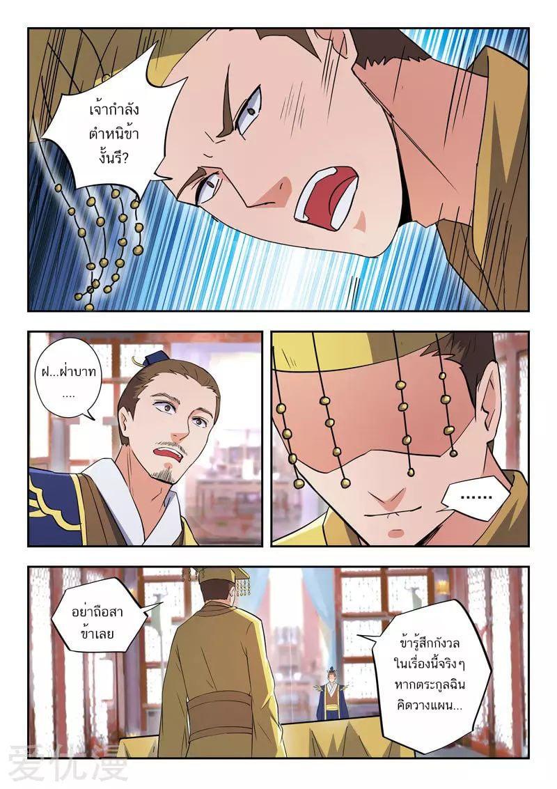 Manga-lc-com อ่านมังงะ อ่านการ์ตูน ออนไลน์ ฟรี Martial Master ตอนที่ 1 2 3 4 5 6 7 8 9 10 11 12 13 14 ฟรี ไม่มีโฆษณา Manga-lc - อ่าน มังงะ อ่าน การ์ตูน ออนไลน์ อ่านมังงะ ฟรี