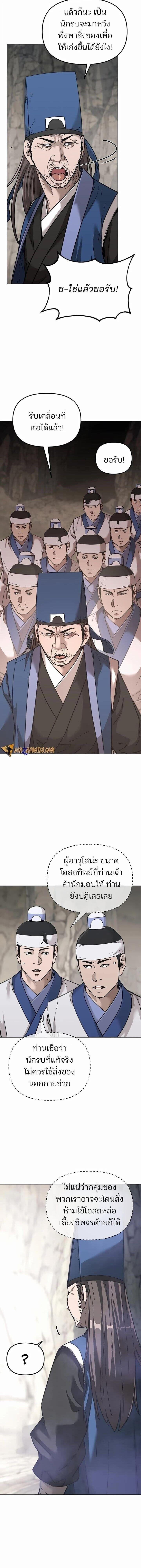 Manga-lc-com อ่านมังงะ อ่านการ์ตูน ออนไลน์ ฟรี The Reborn Ranker Chronicles ตอนที่ 1 2 3 4 5 6 7 8 9 10 11 12 13 14 ฟรี ไม่มีโฆษณา Manga-lc - อ่าน มังงะ อ่าน การ์ตูน ออนไลน์ อ่านมังงะ ฟรี