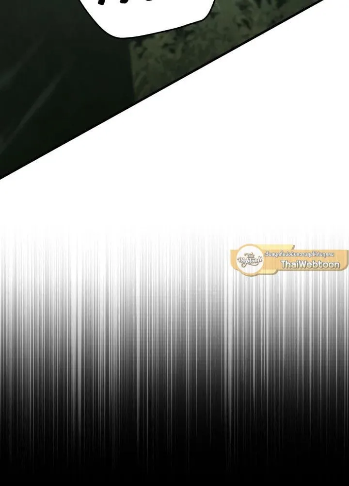 The Hero Returns ตอนที่ ตอนที่ 85 รูปที่ 127