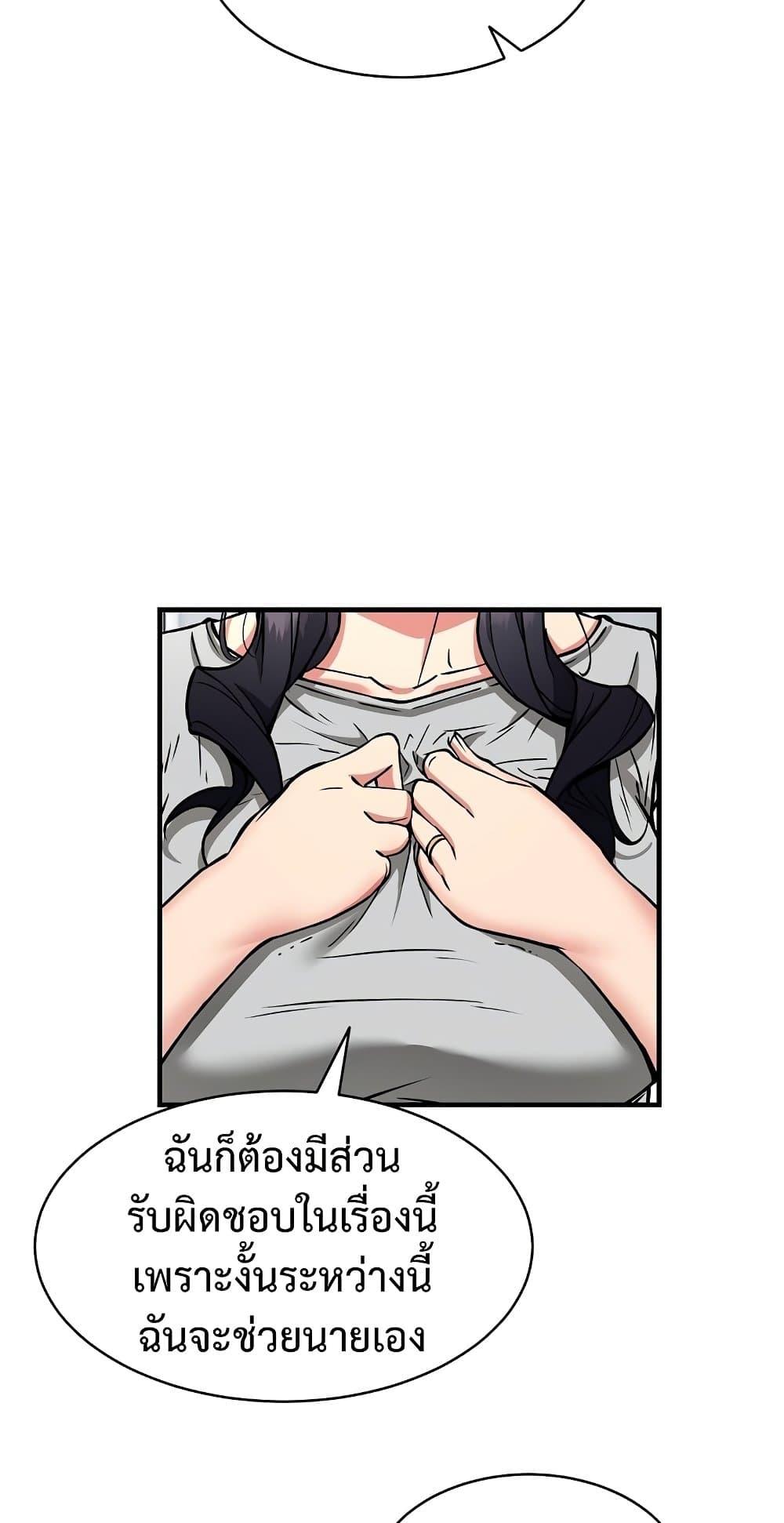 Doujin-Lc- อ่าน โดจิน มังฮวา เกาหลี ญี่ปุ่น จีน แปลไทย Driver ตอนที่ 1 2 3 4 5 6 7 8 9 10 11 12 13 14 ฟรี ไม่มีโฆษณา อ่าน โดจิน Manhwa เกาหลี ญี่ปุ่น จีน เรามีครบ คัดมาให้เน้นๆ โดจิน 18+ รับประกันความฟินโดย  Doujin Lc