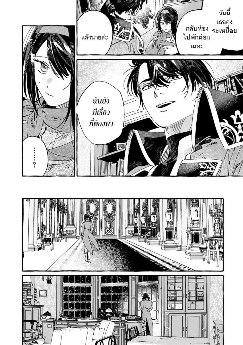 Manga-lc-com อ่านมังงะ อ่านการ์ตูน ออนไลน์ ฟรี Dropout kara no Saishuushoku Saki wa, Isekai no Saikyou Kishidan deshita ตอนที่ 1 2 3 4 5 6 7 8 9 10 11 12 13 14 ฟรี ไม่มีโฆษณา Manga-lc - อ่าน มังงะ อ่าน การ์ตูน ออนไลน์ อ่านมังงะ ฟรี