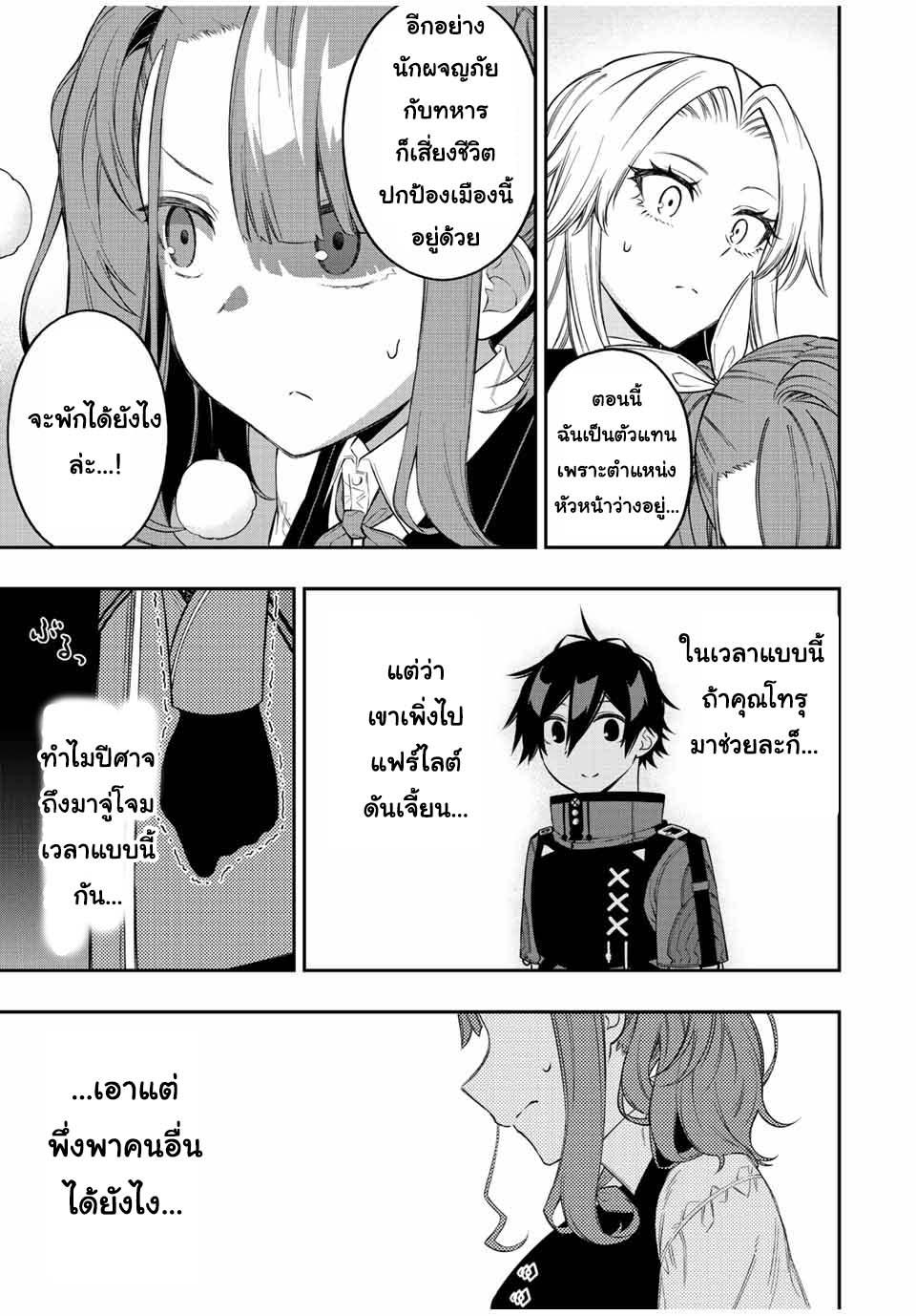 Manga-lc-com อ่านมังงะ อ่านการ์ตูน ออนไลน์ ฟรี Rettoujin no Maken Tsukai ตอนที่ 1 2 3 4 5 6 7 8 9 10 11 12 13 14 ฟรี ไม่มีโฆษณา Manga-lc - อ่าน มังงะ อ่าน การ์ตูน ออนไลน์ อ่านมังงะ ฟรี