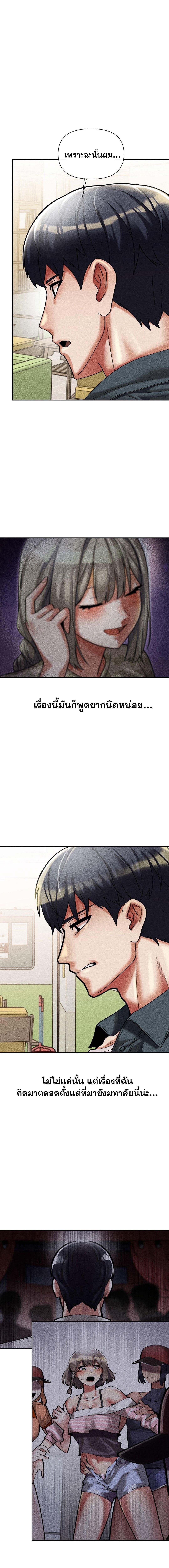 Doujin-Lc- อ่าน โดจิน มังฮวา เกาหลี ญี่ปุ่น จีน แปลไทย 69 University ตอนที่ 1 2 3 4 5 6 7 8 9 10 11 12 13 14 ฟรี ไม่มีโฆษณา อ่าน โดจิน Manhwa เกาหลี ญี่ปุ่น จีน เรามีครบ คัดมาให้เน้นๆ โดจิน 18+ รับประกันความฟินโดย  Doujin Lc