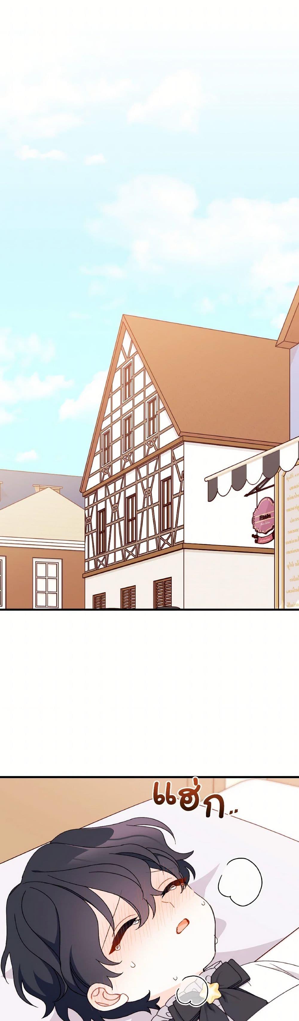 Manga-lc-com อ่านมังงะ อ่านการ์ตูน ออนไลน์ ฟรี I Found a Husband When I Picked up the Male Lead ตอนที่ 1 2 3 4 5 6 7 8 9 10 11 12 13 14 ฟรี ไม่มีโฆษณา Manga-lc - อ่าน มังงะ อ่าน การ์ตูน ออนไลน์ อ่านมังงะ ฟรี