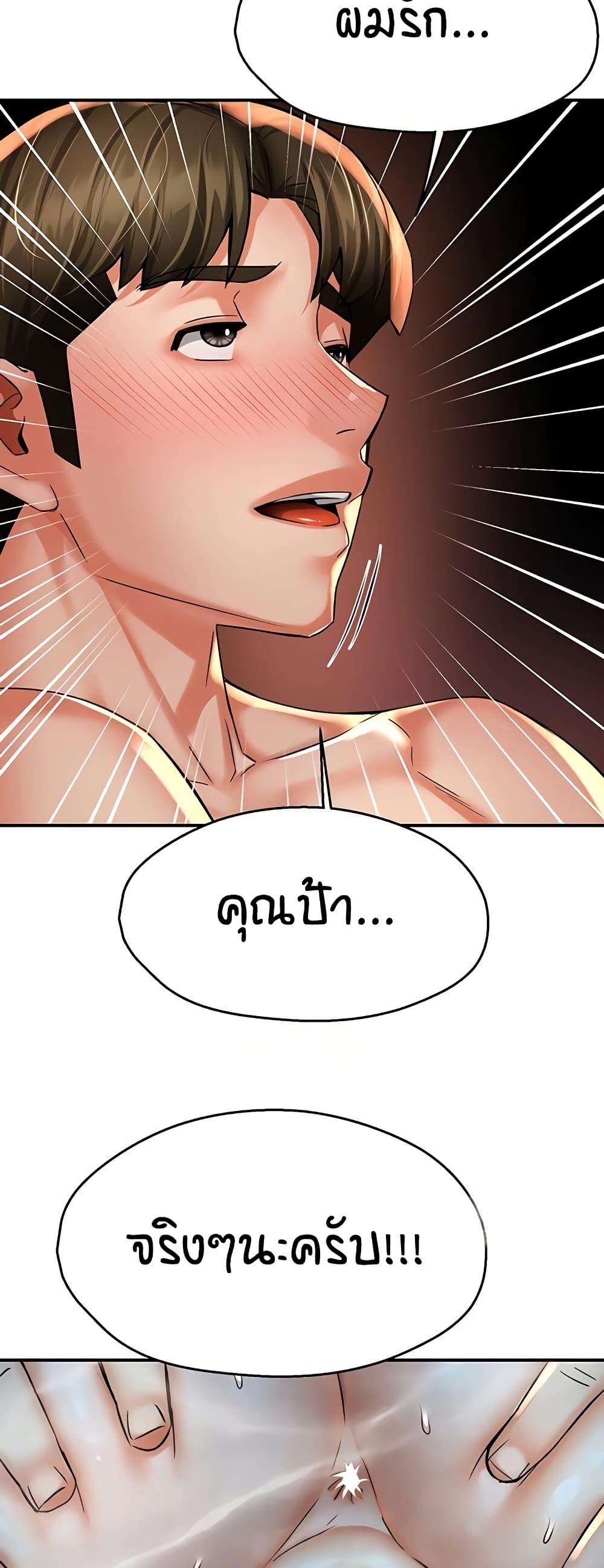 Doujin-Lc- อ่าน โดจิน มังฮวา เกาหลี ญี่ปุ่น จีน แปลไทย Yogurt Delivery Lady ตอนที่ 1 2 3 4 5 6 7 8 9 10 11 12 13 14 ฟรี ไม่มีโฆษณา อ่าน โดจิน Manhwa เกาหลี ญี่ปุ่น จีน เรามีครบ คัดมาให้เน้นๆ โดจิน 18+ รับประกันความฟินโดย  Doujin Lc