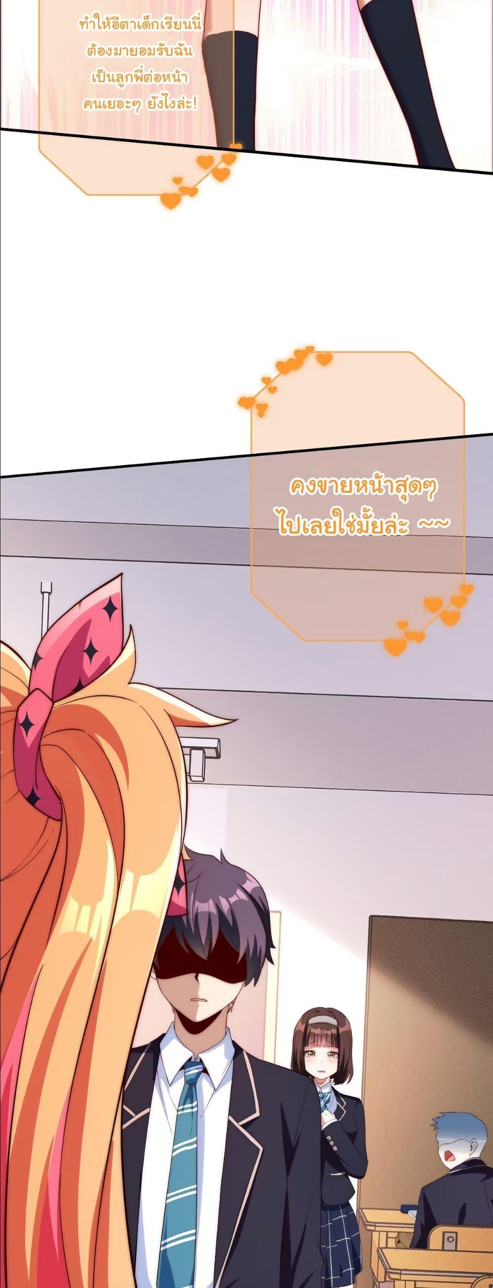 Manga-lc-com อ่านมังงะ อ่านการ์ตูน ออนไลน์ ฟรี Dating save The world ตอนที่ 1 2 3 4 5 6 7 8 9 10 11 12 13 14 ฟรี ไม่มีโฆษณา Manga-lc - อ่าน มังงะ อ่าน การ์ตูน ออนไลน์ อ่านมังงะ ฟรี