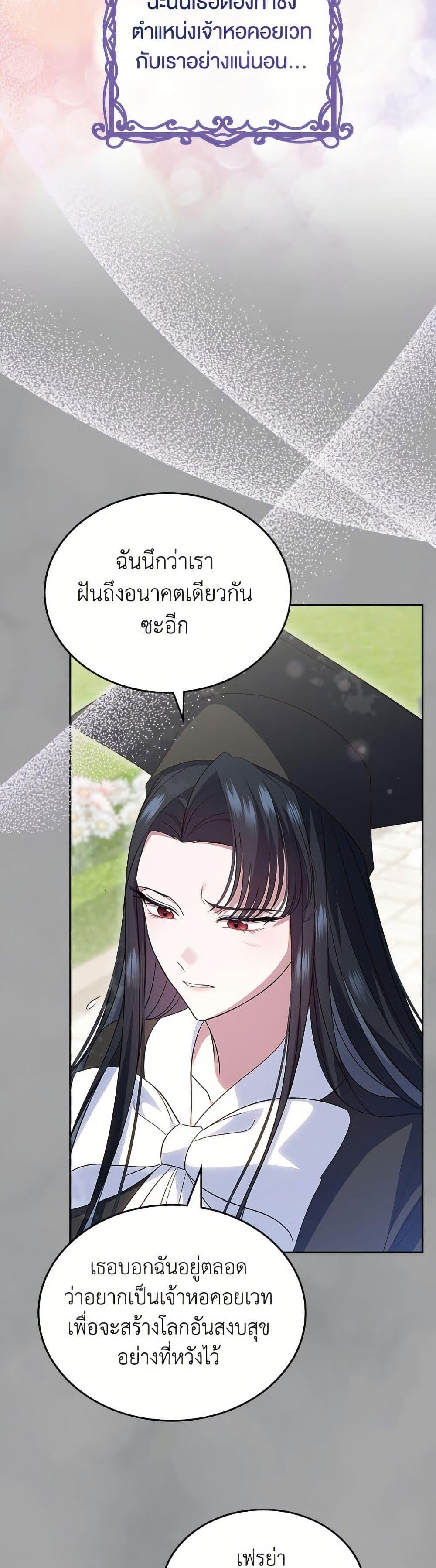Manga-lc-com อ่านมังงะ อ่านการ์ตูน ออนไลน์ ฟรี I Stole the Heroine’s First Love ตอนที่ 1 2 3 4 5 6 7 8 9 10 11 12 13 14 ฟรี ไม่มีโฆษณา Manga-lc - อ่าน มังงะ อ่าน การ์ตูน ออนไลน์ อ่านมังงะ ฟรี
