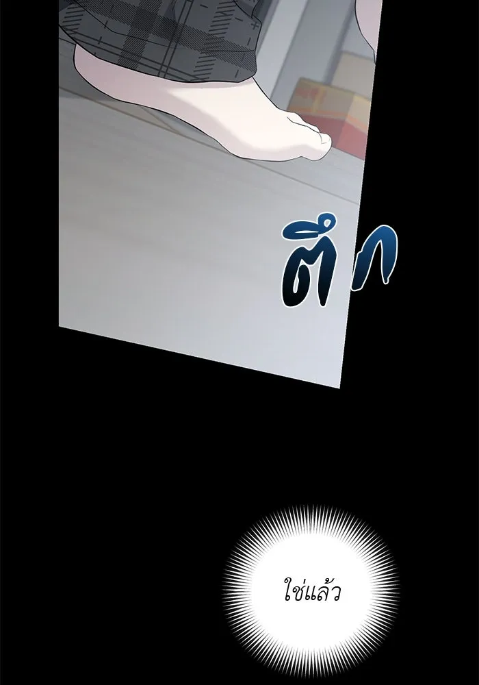 เกมรักด่านสุดท้ายจับนายพระเอก ตอนที่ 8 รูปที่ 17