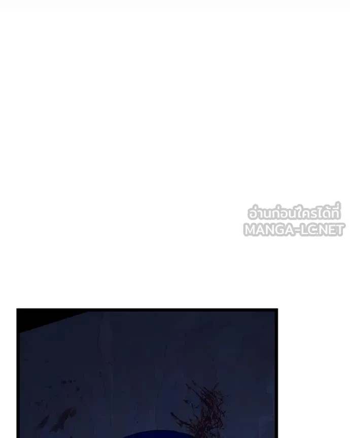 โทษที พื้นที่นี้ ตอนที่ 41 รูปที่ 162