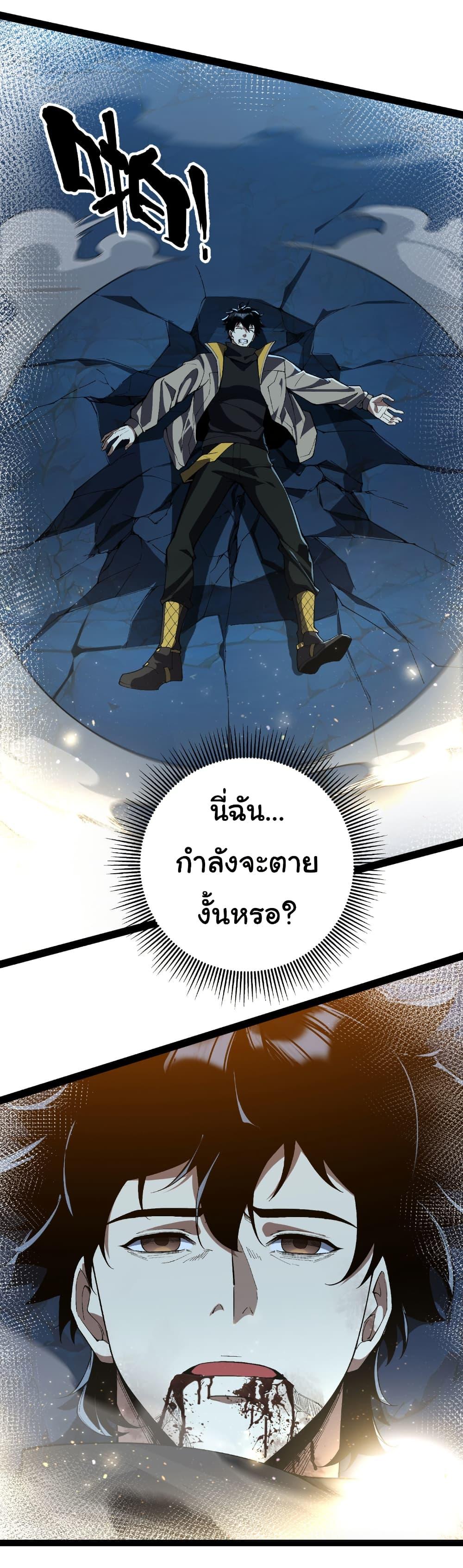 Manga-lc-com อ่านมังงะ อ่านการ์ตูน ออนไลน์ ฟรี Start evolution from koi to dragon ตอนที่ 1 2 3 4 5 6 7 8 9 10 11 12 13 14 ฟรี ไม่มีโฆษณา Manga-lc - อ่าน มังงะ อ่าน การ์ตูน ออนไลน์ อ่านมังงะ ฟรี