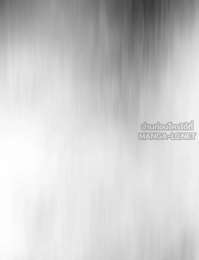 ยุคแห่งยอดมนุษย์ ตอนที่ 34 รูปที่ 12