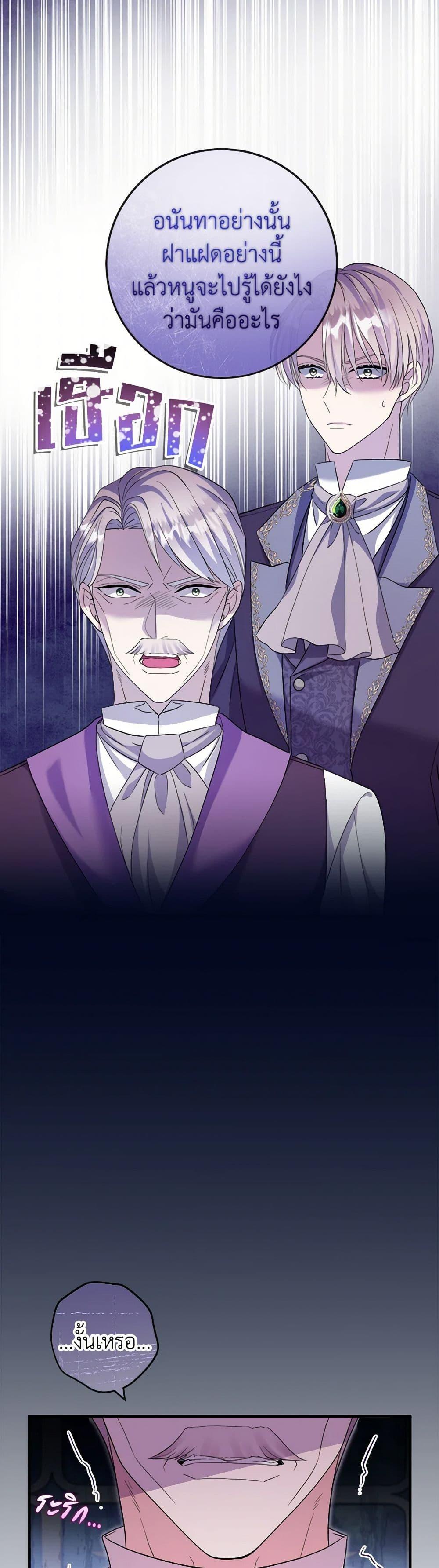 Manga-lc-com อ่านมังงะ อ่านการ์ตูน ออนไลน์ ฟรี Move, I’m Deciding the Ending! ตอนที่ 1 2 3 4 5 6 7 8 9 10 11 12 13 14 ฟรี ไม่มีโฆษณา Manga-lc - อ่าน มังงะ อ่าน การ์ตูน ออนไลน์ อ่านมังงะ ฟรี