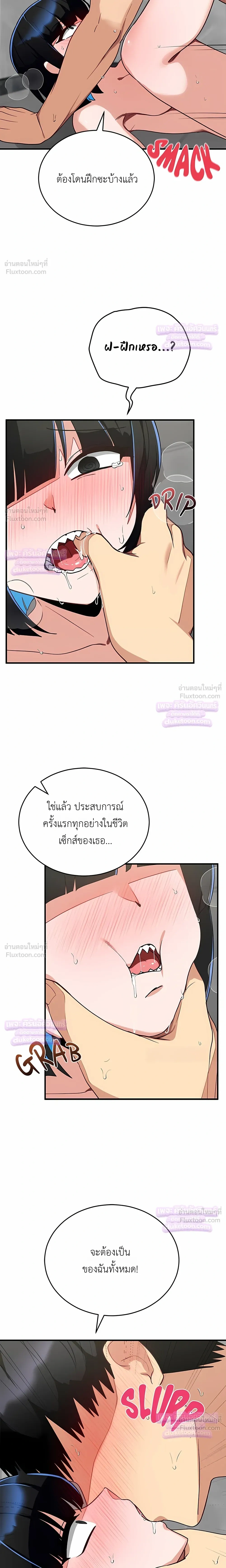 Doujin-Lc- อ่าน โดจิน มังฮวา เกาหลี ญี่ปุ่น จีน แปลไทย Saving My Magical Girl สาวน้อยเวทมนตร์ชอบโชว์ ตอนที่ 1 2 3 4 5 6 7 8 9 10 11 12 13 14 ฟรี ไม่มีโฆษณา อ่าน โดจิน Manhwa เกาหลี ญี่ปุ่น จีน เรามีครบ คัดมาให้เน้นๆ โดจิน 18+ รับประกันความฟินโดย  Doujin Lc