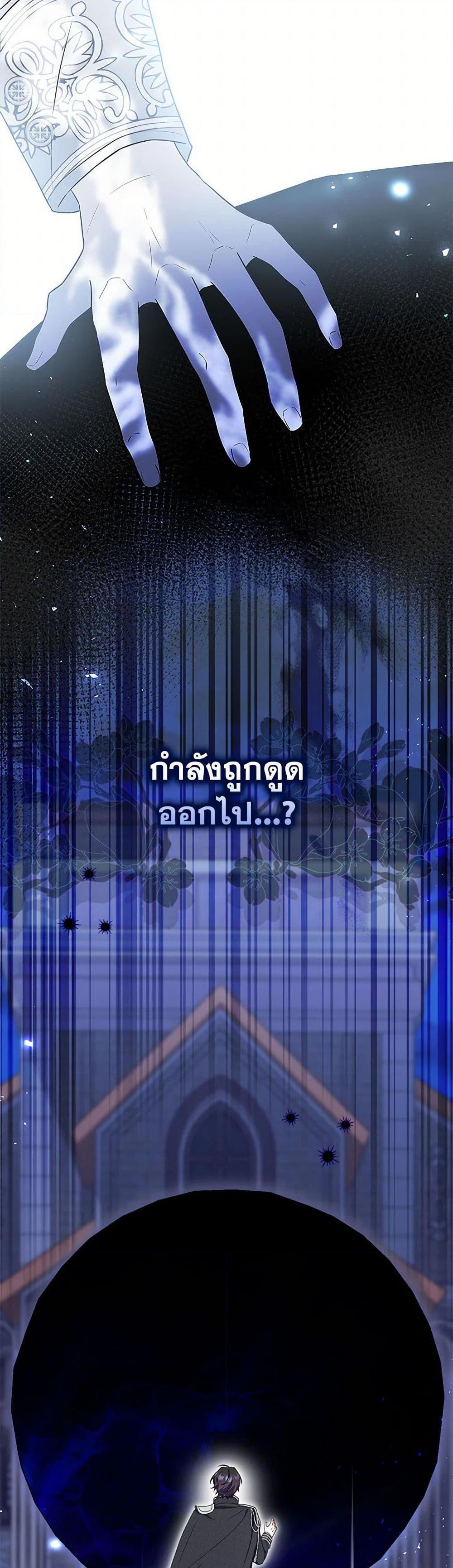 Manga-lc-com อ่านมังงะ อ่านการ์ตูน ออนไลน์ ฟรี I Listened to My Husband and Brought In a Lover ตอนที่ 1 2 3 4 5 6 7 8 9 10 11 12 13 14 ฟรี ไม่มีโฆษณา Manga-lc - อ่าน มังงะ อ่าน การ์ตูน ออนไลน์ อ่านมังงะ ฟรี