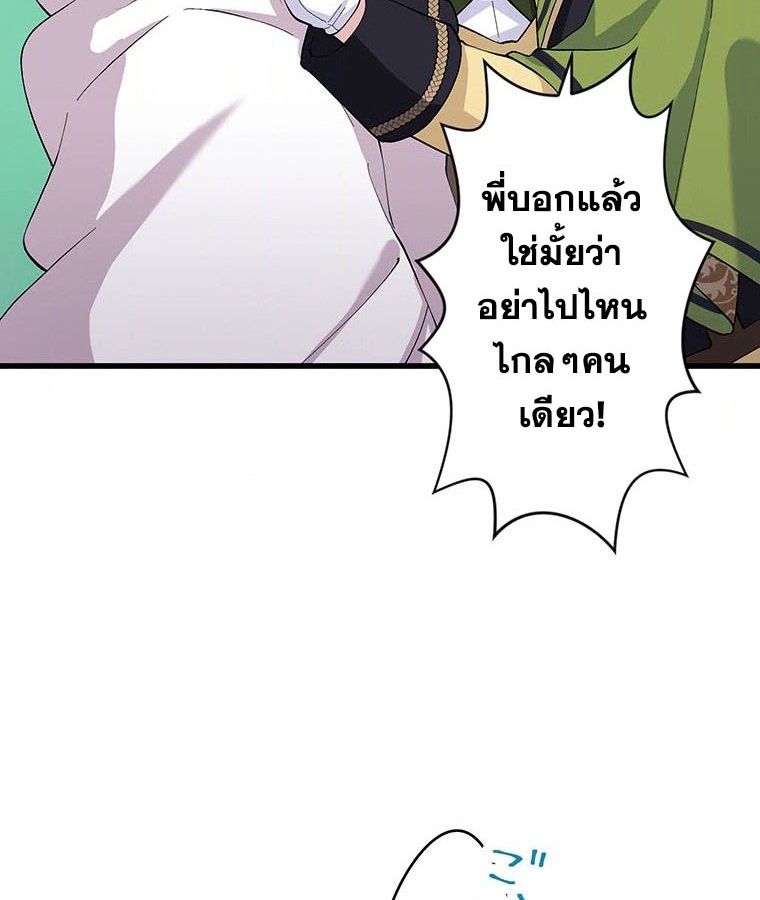 Manga-lc-com อ่านมังงะ อ่านการ์ตูน ออนไลน์ ฟรี The Legendary Assassin Reincarnated as the Beloved Youngest Daughter of a Royal Family ตอนที่ 1 2 3 4 5 6 7 8 9 10 11 12 13 14 ฟรี ไม่มีโฆษณา Manga-lc - อ่าน มังงะ อ่าน การ์ตูน ออนไลน์ อ่านมังงะ ฟรี