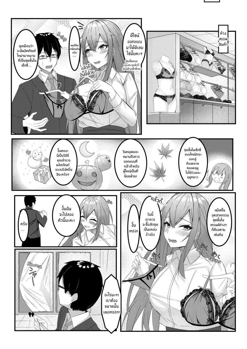 Doujin-Lc- อ่าน โดจิน มังฮวา เกาหลี ญี่ปุ่น จีน แปลไทย งานวันเเรกกได้เสียวเลย [Mittsuman] Kyou kara Ladies Shitagi Brand no Producer o Makasaremashita ตอนที่ 1 2 3 4 5 6 7 8 9 10 11 12 13 14 ฟรี ไม่มีโฆษณา อ่าน โดจิน Manhwa เกาหลี ญี่ปุ่น จีน เรามีครบ คัดมาให้เน้นๆ โดจิน 18+ รับประกันความฟินโดย  Doujin Lc