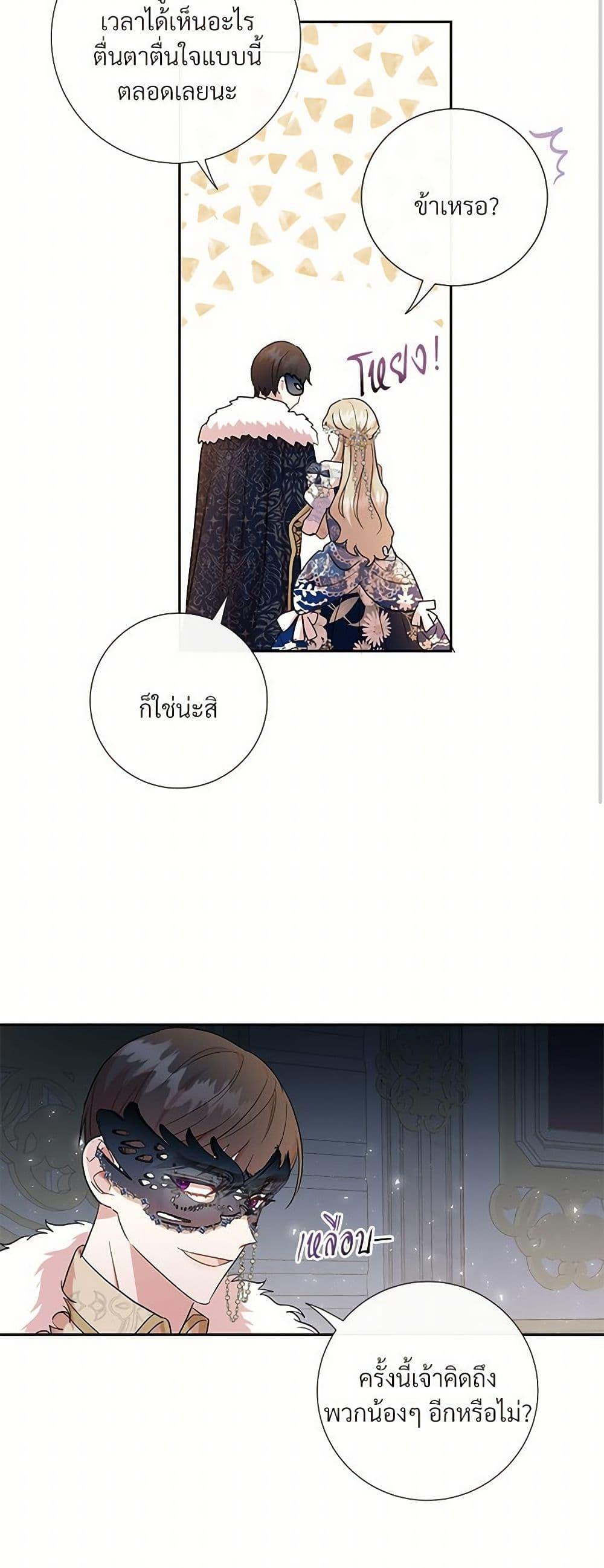 Manga-lc-com อ่านมังงะ อ่านการ์ตูน ออนไลน์ ฟรี Please Don’t Eat Me! ตอนที่ 1 2 3 4 5 6 7 8 9 10 11 12 13 14 ฟรี ไม่มีโฆษณา Manga-lc - อ่าน มังงะ อ่าน การ์ตูน ออนไลน์ อ่านมังงะ ฟรี