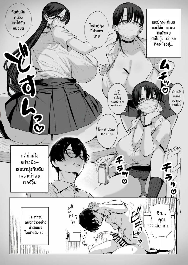 Doujin-Lc- อ่าน โดจิน มังฮวา เกาหลี ญี่ปุ่น จีน แปลไทย สาวเเกลที่ยอมให้ผมเเตกในเธอ [Hanekkaeri (Ricochet)]Otaku no boku ni mo-chū dashi sasete kureru yasashī yarimanbitchigyaru ตอนที่ 1 2 3 4 5 6 7 8 9 10 11 12 13 14 ฟรี ไม่มีโฆษณา อ่าน โดจิน Manhwa เกาหลี ญี่ปุ่น จีน เรามีครบ คัดมาให้เน้นๆ โดจิน 18+ รับประกันความฟินโดย  Doujin Lc