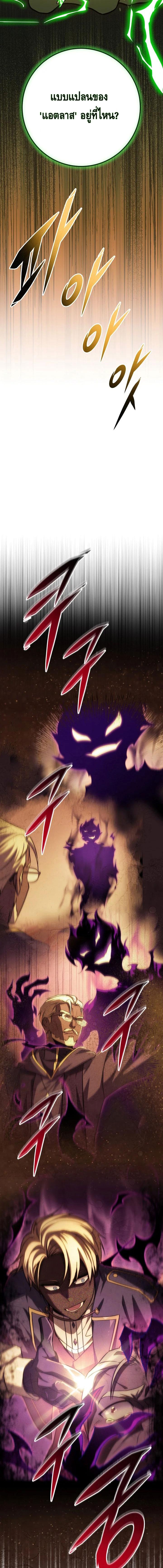 Doujin-Lc- อ่าน โดจิน มังฮวา เกาหลี ญี่ปุ่น จีน แปลไทย Emperor of Steel ตอนที่ 1 2 3 4 5 6 7 8 9 10 11 12 13 14 ฟรี ไม่มีโฆษณา อ่าน โดจิน Manhwa เกาหลี ญี่ปุ่น จีน เรามีครบ คัดมาให้เน้นๆ โดจิน 18+ รับประกันความฟินโดย  Doujin Lc