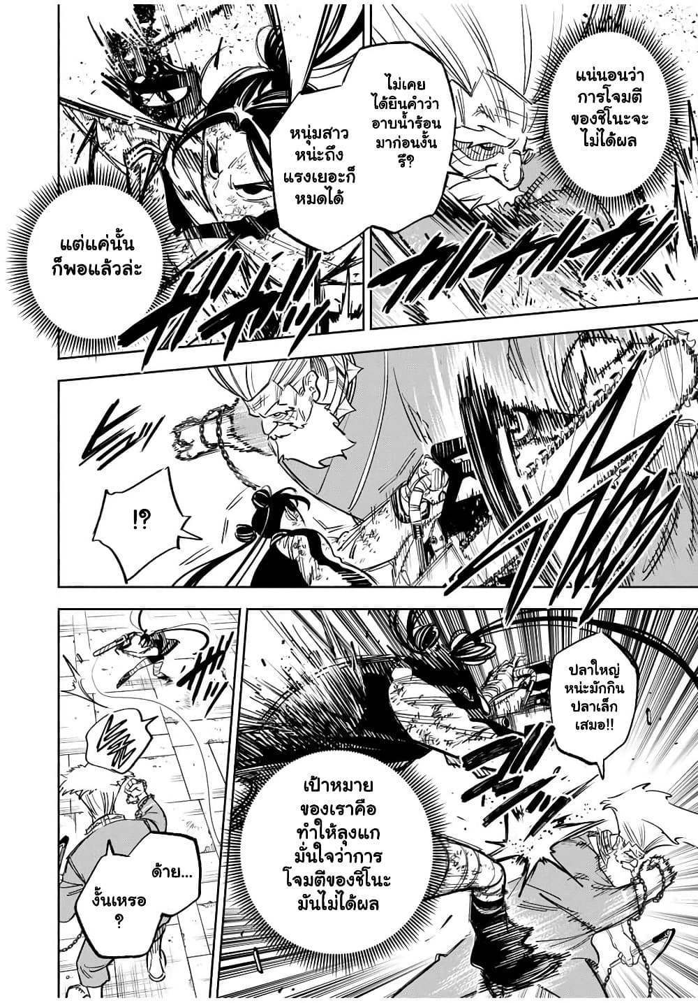 Manga-lc-com อ่านมังงะ อ่านการ์ตูน ออนไลน์ ฟรี Prisoners of Twilight-Town ตอนที่ 1 2 3 4 5 6 7 8 9 10 11 12 13 14 ฟรี ไม่มีโฆษณา Manga-lc - อ่าน มังงะ อ่าน การ์ตูน ออนไลน์ อ่านมังงะ ฟรี