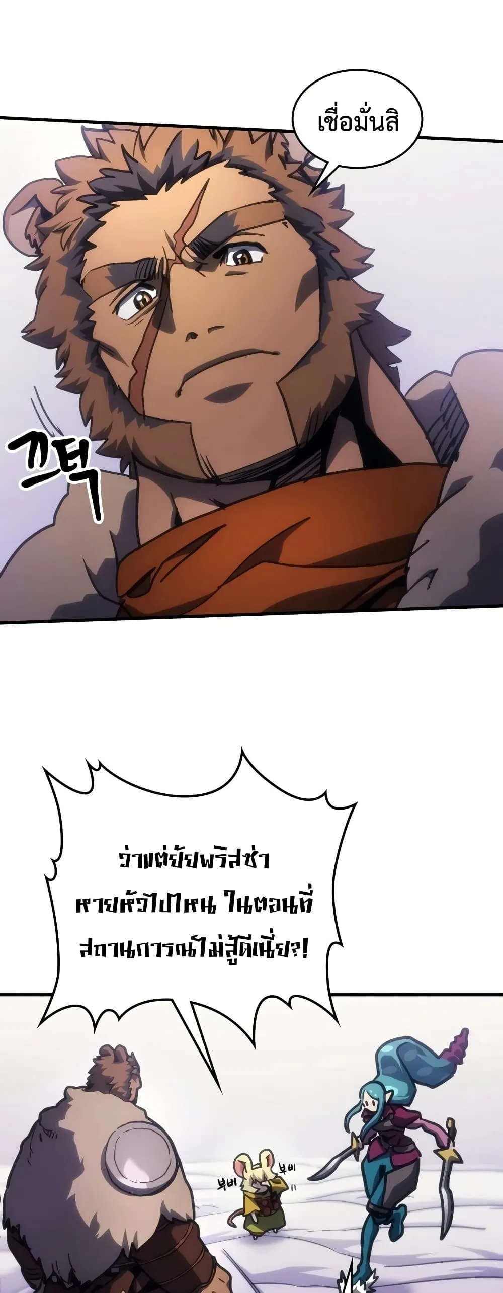 Manga-lc-com อ่านมังงะ อ่านการ์ตูน ออนไลน์ ฟรี Mr Devourer Please Act Like a Final Boss ตอนที่ 1 2 3 4 5 6 7 8 9 10 11 12 13 14 ฟรี ไม่มีโฆษณา Manga-lc - อ่าน มังงะ อ่าน การ์ตูน ออนไลน์ อ่านมังงะ ฟรี