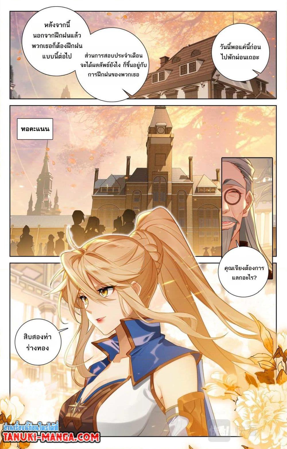 Manga-lc-com อ่านมังงะ อ่านการ์ตูน ออนไลน์ ฟรี Absolute Resonance ตอนที่ 1 2 3 4 5 6 7 8 9 10 11 12 13 14 ฟรี ไม่มีโฆษณา Manga-lc - อ่าน มังงะ อ่าน การ์ตูน ออนไลน์ อ่านมังงะ ฟรี