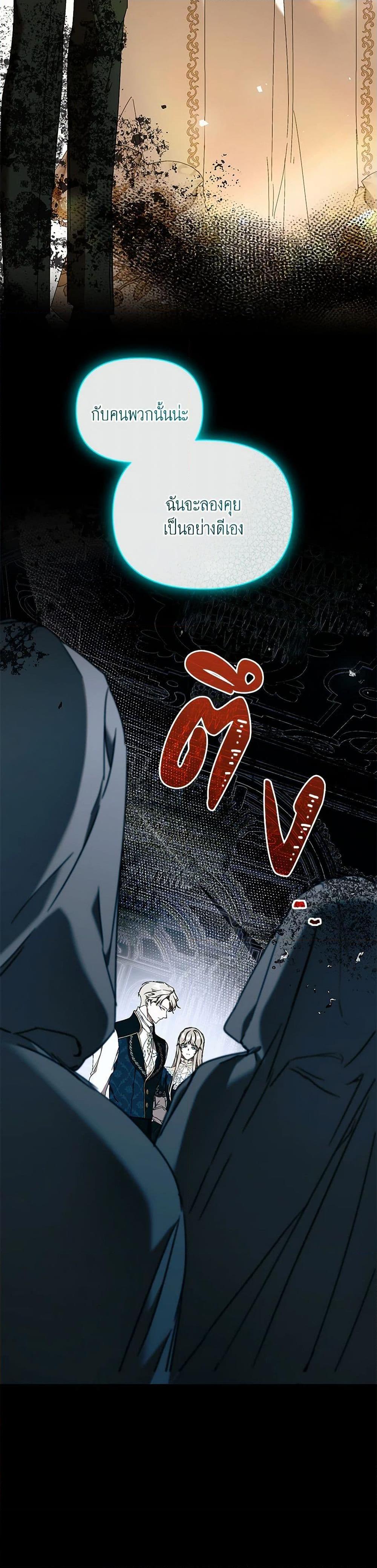 Manga-lc-com อ่านมังงะ อ่านการ์ตูน ออนไลน์ ฟรี I’m the Villainous Male Lead’s Terminally-Ill Aunt ตอนที่ 1 2 3 4 5 6 7 8 9 10 11 12 13 14 ฟรี ไม่มีโฆษณา Manga-lc - อ่าน มังงะ อ่าน การ์ตูน ออนไลน์ อ่านมังงะ ฟรี