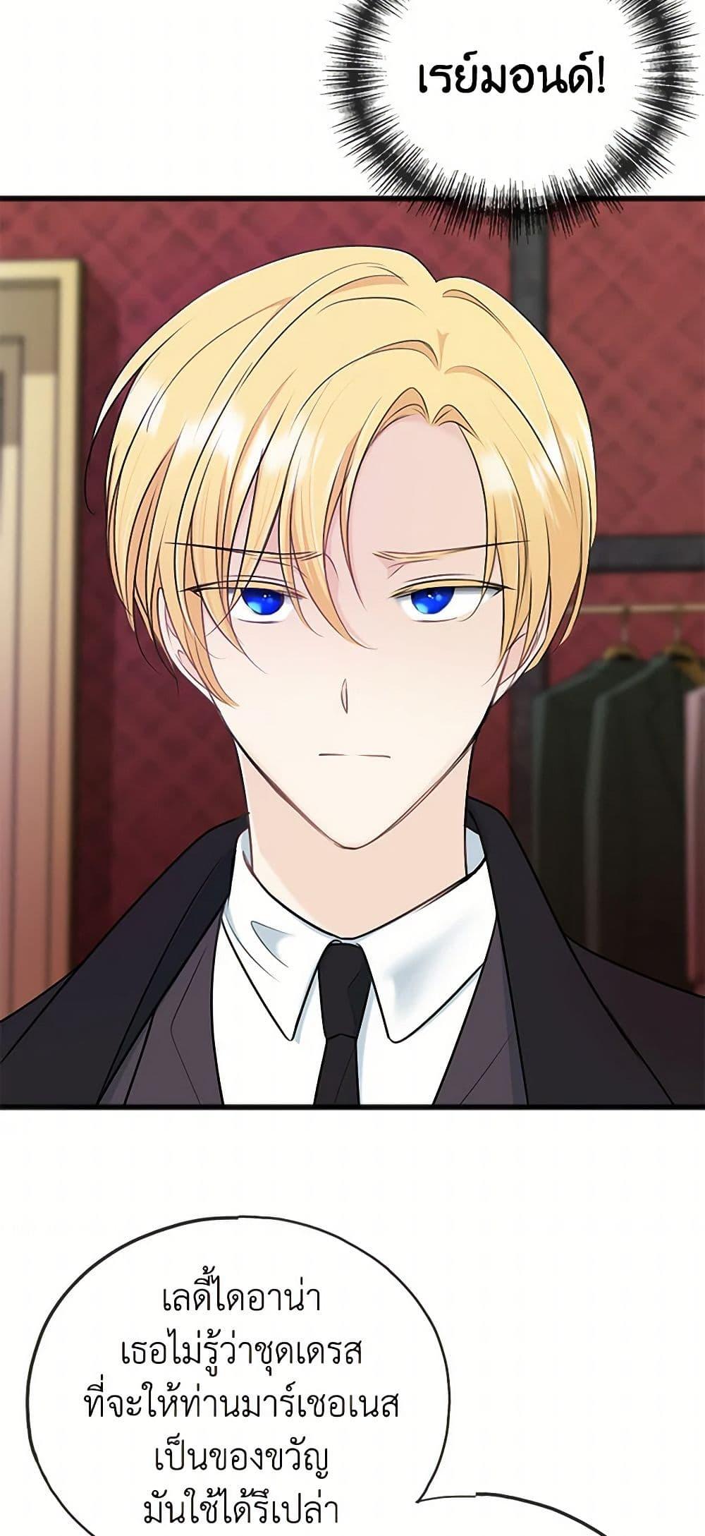 Manga-lc-com อ่านมังงะ อ่านการ์ตูน ออนไลน์ ฟรี Flowers May Wither but You Remain ตอนที่ 1 2 3 4 5 6 7 8 9 10 11 12 13 14 ฟรี ไม่มีโฆษณา Manga-lc - อ่าน มังงะ อ่าน การ์ตูน ออนไลน์ อ่านมังงะ ฟรี