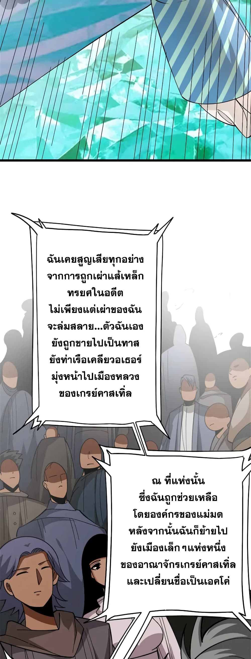 Manga-lc-com อ่านมังงะ อ่านการ์ตูน ออนไลน์ ฟรี Release That Witch ตอนที่ 1 2 3 4 5 6 7 8 9 10 11 12 13 14 ฟรี ไม่มีโฆษณา Manga-lc - อ่าน มังงะ อ่าน การ์ตูน ออนไลน์ อ่านมังงะ ฟรี