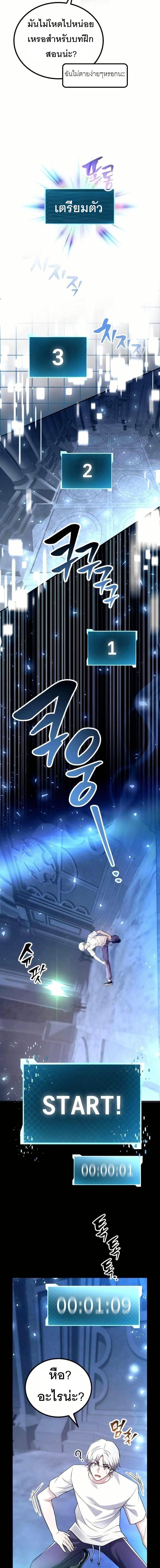 Manga-lc-com อ่านมังงะ อ่านการ์ตูน ออนไลน์ ฟรี The Genius Spirited Streamer ตอนที่ 1 2 3 4 5 6 7 8 9 10 11 12 13 14 ฟรี ไม่มีโฆษณา Manga-lc - อ่าน มังงะ อ่าน การ์ตูน ออนไลน์ อ่านมังงะ ฟรี