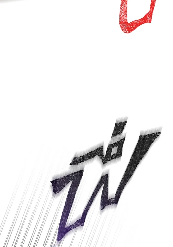 เอาชีวิตรอดในเกมฉบับคนเถื่อน ตอนที่ 102 บาบาเรียนโรด รูปที่ 160