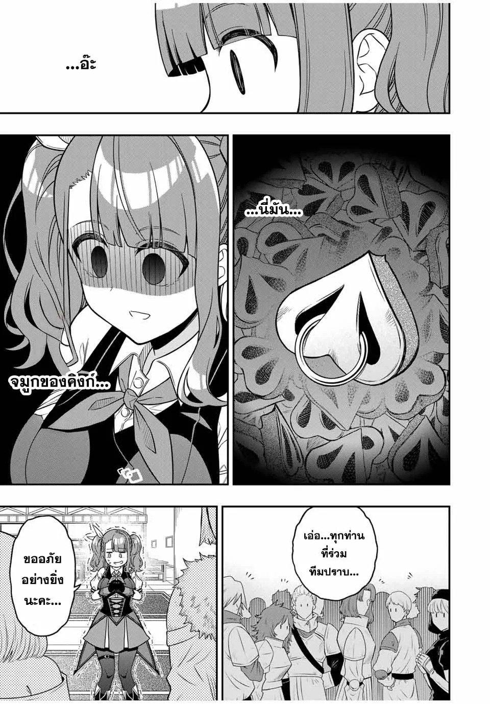 Manga-lc-com อ่านมังงะ อ่านการ์ตูน ออนไลน์ ฟรี Rettoujin no Maken Tsukai ตอนที่ 1 2 3 4 5 6 7 8 9 10 11 12 13 14 ฟรี ไม่มีโฆษณา Manga-lc - อ่าน มังงะ อ่าน การ์ตูน ออนไลน์ อ่านมังงะ ฟรี