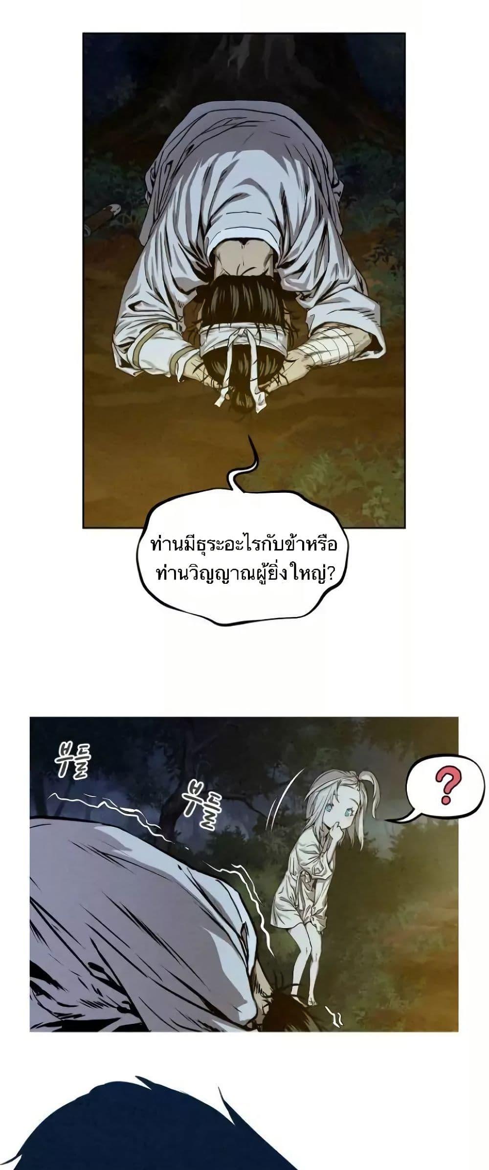 Manga-lc-com อ่านมังงะ อ่านการ์ตูน ออนไลน์ ฟรี Spirit Hunter ตอนที่ 1 2 3 4 5 6 7 8 9 10 11 12 13 14 ฟรี ไม่มีโฆษณา Manga-lc - อ่าน มังงะ อ่าน การ์ตูน ออนไลน์ อ่านมังงะ ฟรี