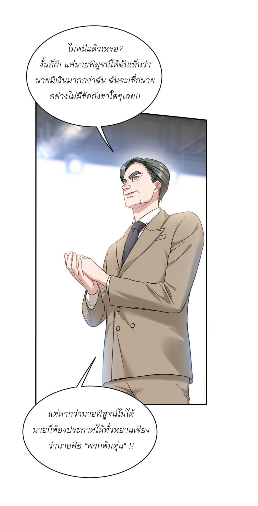 Manga-lc-com อ่านมังงะ อ่านการ์ตูน ออนไลน์ ฟรี Became a Billionaire After Dog Licking Improperly ตอนที่ 1 2 3 4 5 6 7 8 9 10 11 12 13 14 ฟรี ไม่มีโฆษณา Manga-lc - อ่าน มังงะ อ่าน การ์ตูน ออนไลน์ อ่านมังงะ ฟรี