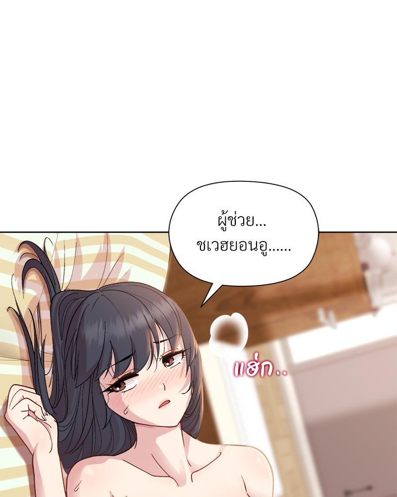 Doujin-Lc- อ่าน โดจิน มังฮวา เกาหลี ญี่ปุ่น จีน แปลไทย Playing a game with my Busty Manager ตอนที่ 1 2 3 4 5 6 7 8 9 10 11 12 13 14 ฟรี ไม่มีโฆษณา อ่าน โดจิน Manhwa เกาหลี ญี่ปุ่น จีน เรามีครบ คัดมาให้เน้นๆ โดจิน 18+ รับประกันความฟินโดย  Doujin Lc