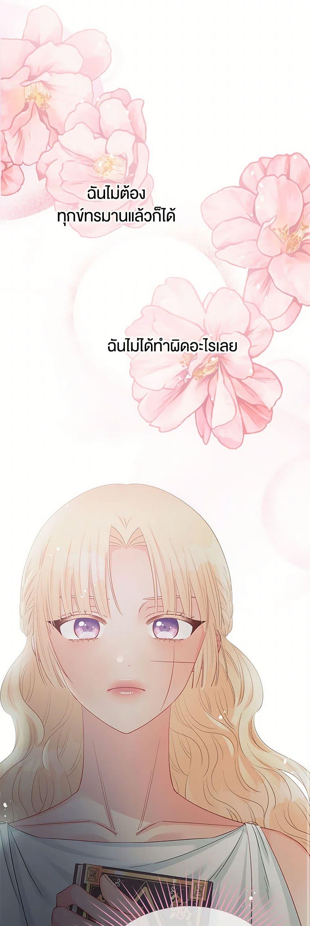 Manga-lc-com อ่านมังงะ อ่านการ์ตูน ออนไลน์ ฟรี Don’t Concern Yourself With That Book ตอนที่ 1 2 3 4 5 6 7 8 9 10 11 12 13 14 ฟรี ไม่มีโฆษณา Manga-lc - อ่าน มังงะ อ่าน การ์ตูน ออนไลน์ อ่านมังงะ ฟรี