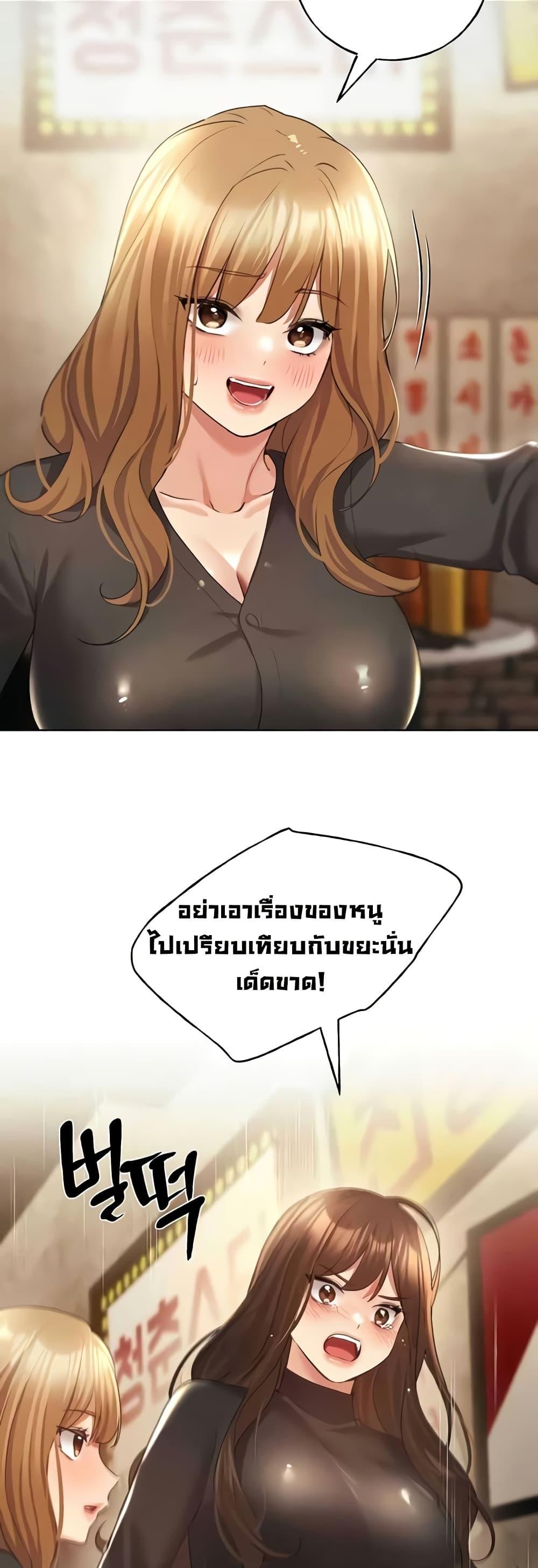 Doujin-Lc- อ่าน โดจิน มังฮวา เกาหลี ญี่ปุ่น จีน แปลไทย My Illustrator ตอนที่ 1 2 3 4 5 6 7 8 9 10 11 12 13 14 ฟรี ไม่มีโฆษณา อ่าน โดจิน Manhwa เกาหลี ญี่ปุ่น จีน เรามีครบ คัดมาให้เน้นๆ โดจิน 18+ รับประกันความฟินโดย  Doujin Lc