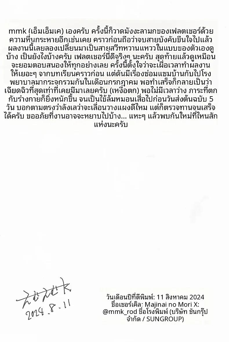 Doujin-Lc- อ่าน โดจิน มังฮวา เกาหลี ญี่ปุ่น จีน แปลไทย น้ำนมจากเรือเฟลตเชอร์ (MMk) ตอนที่ 1 2 3 4 5 6 7 8 9 10 11 12 13 14 ฟรี ไม่มีโฆษณา อ่าน โดจิน Manhwa เกาหลี ญี่ปุ่น จีน เรามีครบ คัดมาให้เน้นๆ โดจิน 18+ รับประกันความฟินโดย  Doujin Lc