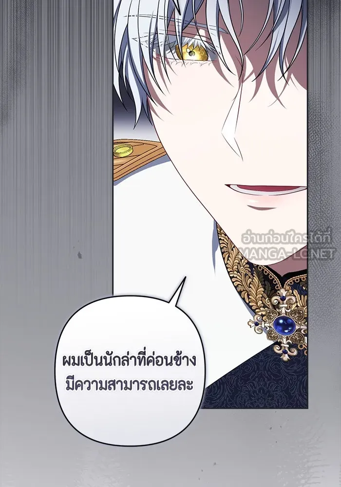 ละครชีวิตลิขิตรัก ตอนที่ 12 รูปที่ 30