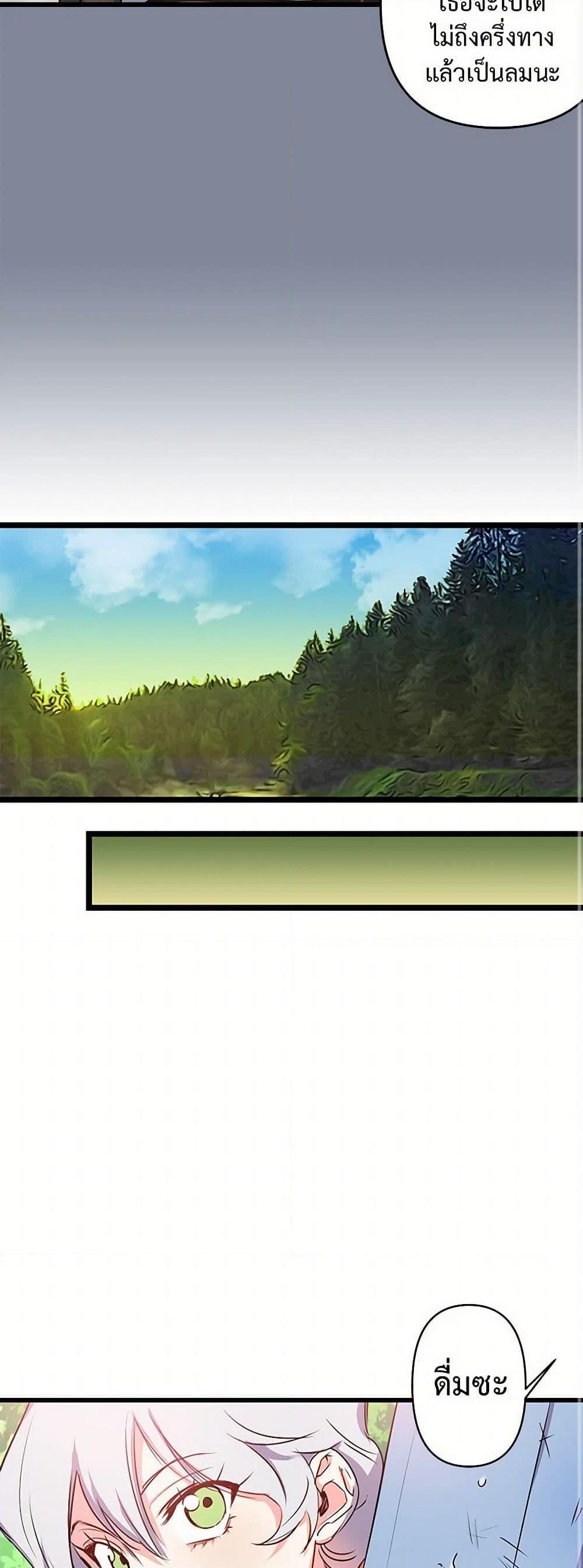 Manga-lc-com อ่านมังงะ อ่านการ์ตูน ออนไลน์ ฟรี Revenge Wedding ตอนที่ 1 2 3 4 5 6 7 8 9 10 11 12 13 14 ฟรี ไม่มีโฆษณา Manga-lc - อ่าน มังงะ อ่าน การ์ตูน ออนไลน์ อ่านมังงะ ฟรี