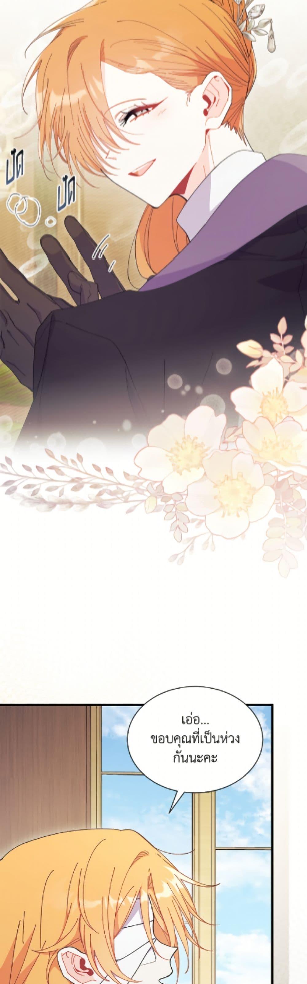 Manga-lc-com อ่านมังงะ อ่านการ์ตูน ออนไลน์ ฟรี I Don’t Want To Be a Magpie Bridge ตอนที่ 1 2 3 4 5 6 7 8 9 10 11 12 13 14 ฟรี ไม่มีโฆษณา Manga-lc - อ่าน มังงะ อ่าน การ์ตูน ออนไลน์ อ่านมังงะ ฟรี