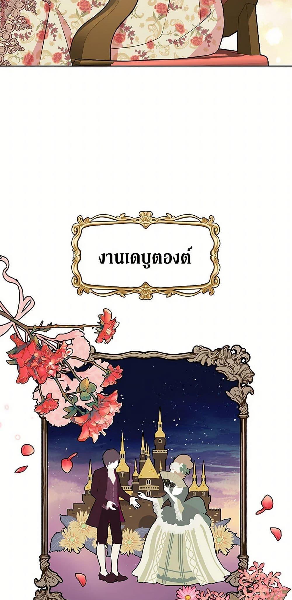 Manga-lc-com อ่านมังงะ อ่านการ์ตูน ออนไลน์ ฟรี My BFF is a Tyrant in Training ตอนที่ 1 2 3 4 5 6 7 8 9 10 11 12 13 14 ฟรี ไม่มีโฆษณา Manga-lc - อ่าน มังงะ อ่าน การ์ตูน ออนไลน์ อ่านมังงะ ฟรี