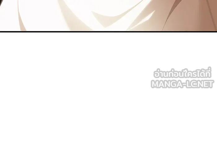 สาว(ลับ)ใช้ของท่านเคานต์ตาบอด ตอนที่ 26 รูปที่ 18