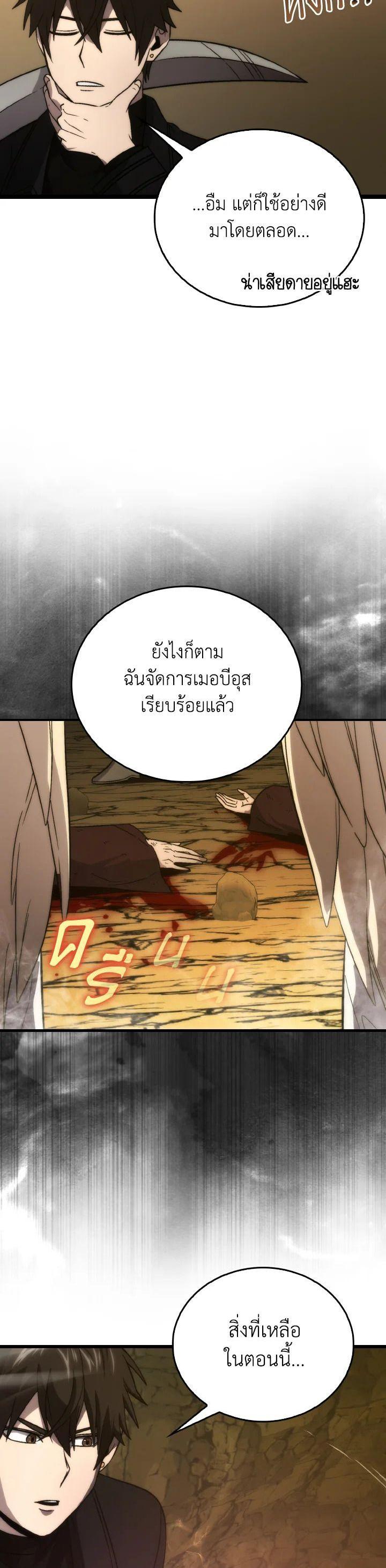 Manga-lc-com อ่านมังงะ อ่านการ์ตูน ออนไลน์ ฟรี The Demon King Levels Up ตอนที่ 1 2 3 4 5 6 7 8 9 10 11 12 13 14 ฟรี ไม่มีโฆษณา Manga-lc - อ่าน มังงะ อ่าน การ์ตูน ออนไลน์ อ่านมังงะ ฟรี