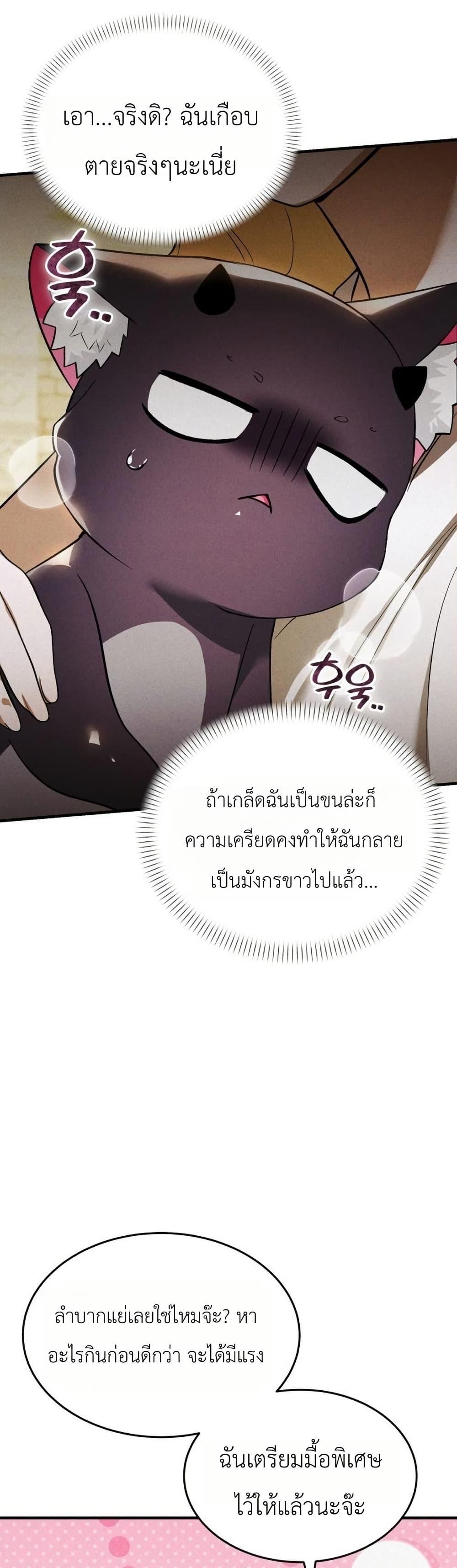 Manga-lc-com อ่านมังงะ อ่านการ์ตูน ออนไลน์ ฟรี One day, I became a hatchling ตอนที่ 1 2 3 4 5 6 7 8 9 10 11 12 13 14 ฟรี ไม่มีโฆษณา Manga-lc - อ่าน มังงะ อ่าน การ์ตูน ออนไลน์ อ่านมังงะ ฟรี