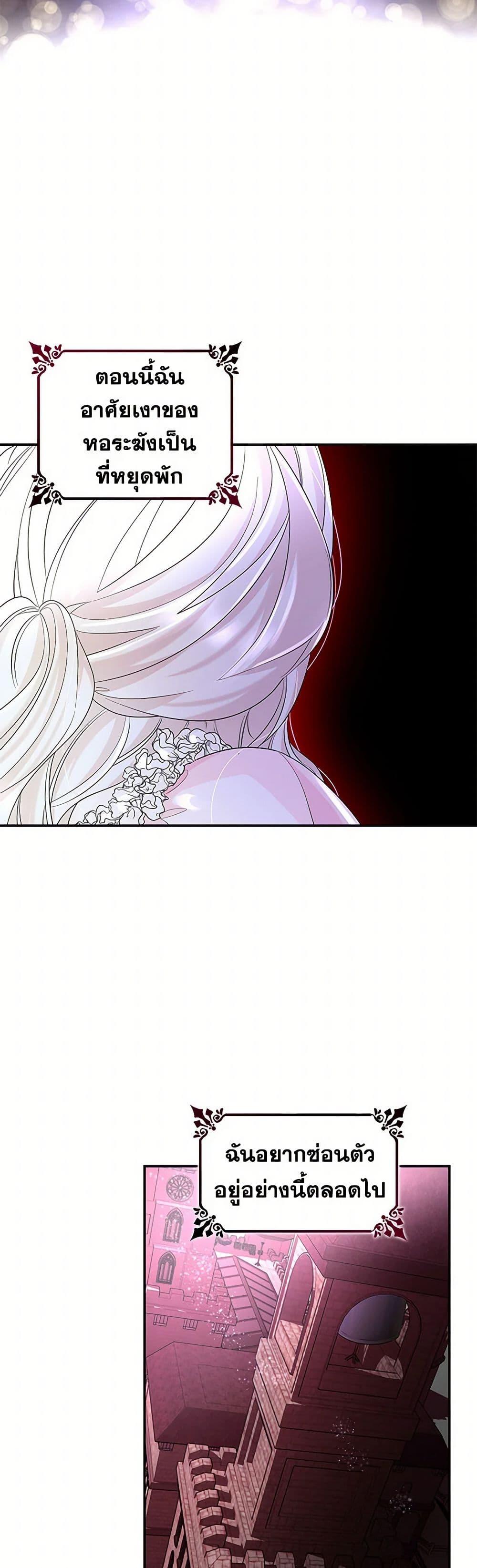 Manga-lc-com อ่านมังงะ อ่านการ์ตูน ออนไลน์ ฟรี Villains Behind the Curtains ตอนที่ 1 2 3 4 5 6 7 8 9 10 11 12 13 14 ฟรี ไม่มีโฆษณา Manga-lc - อ่าน มังงะ อ่าน การ์ตูน ออนไลน์ อ่านมังงะ ฟรี