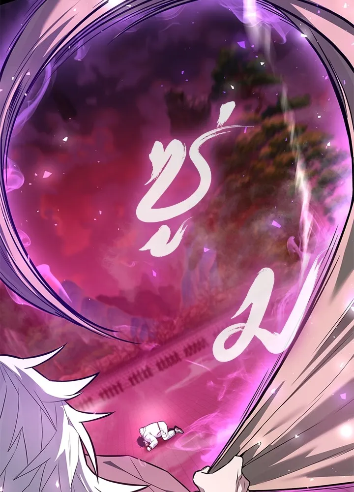 คืนแห่งโทแกบี ตอนที่ 1 รูปที่ 134