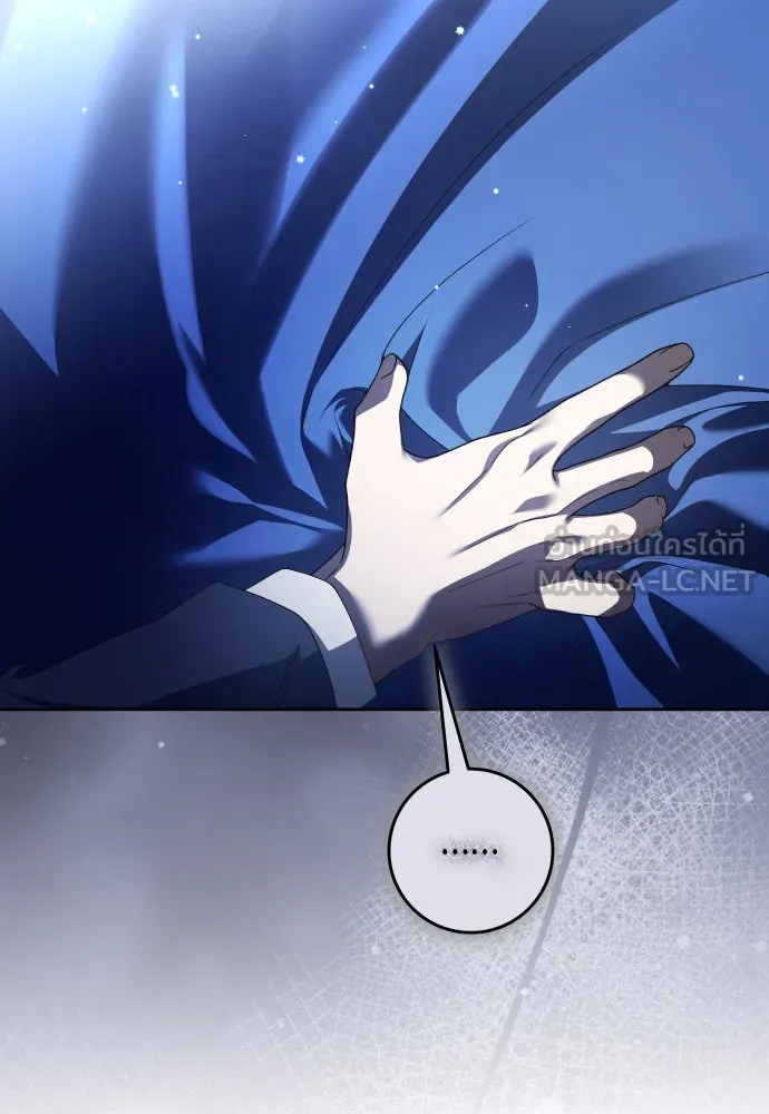 ชิงชีวิตพลิกลิขิตชะตา ตอนที่ 240. vs knight รูปที่ 15