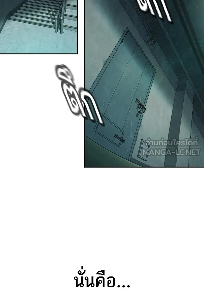 Study Group ตอนที่ 1 กลับมา รูปที่ 222