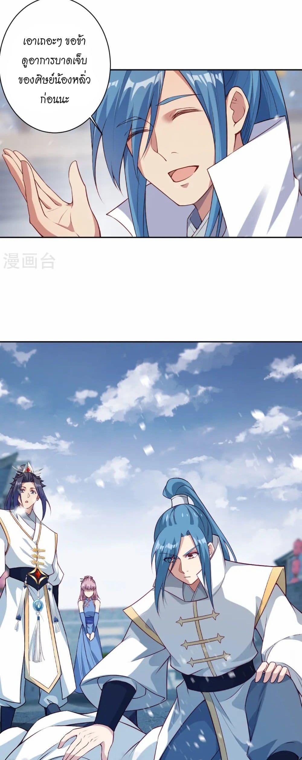 Manga-lc-com อ่านมังงะ อ่านการ์ตูน ออนไลน์ ฟรี Against the Gods อสูรพลิกฟ้า ตอนที่ 1 2 3 4 5 6 7 8 9 10 11 12 13 14 ฟรี ไม่มีโฆษณา Manga-lc - อ่าน มังงะ อ่าน การ์ตูน ออนไลน์ อ่านมังงะ ฟรี